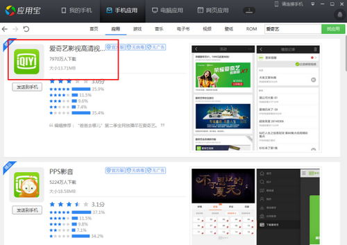 安卓怎么安装串流系统,一步到位的安装指南