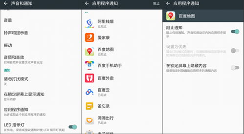 安卓系统由谁把持,Coosle公司与开放手机联盟的共创奇迹