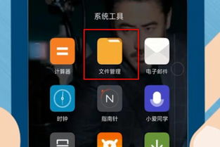 安卓系统自带的密码,安全设置与解锁技巧全解析