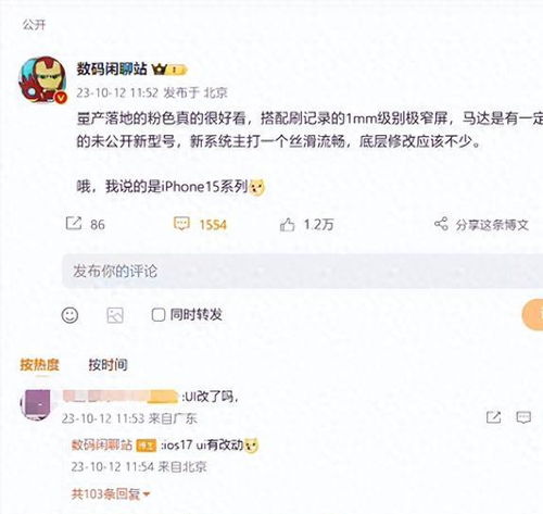 小米自主研制安卓系统,探索安卓系统深度进化与自主创新的融合之路