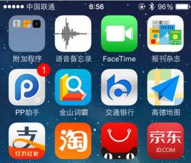苹果系统互传安卓手机,轻松实现跨平台文件共享新体验