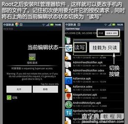 安卓系统遭到恶意软件,揭秘恶意软件的威胁与防范策略