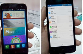 安卓系统的技术经理,构建智能未来