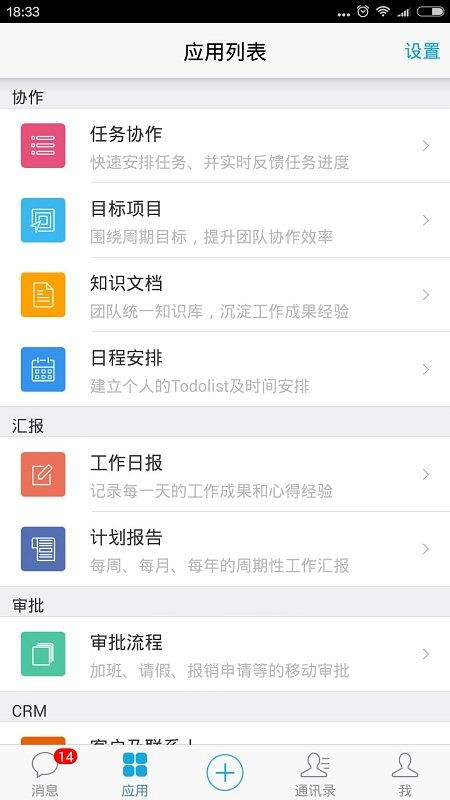 安卓系统怎么安装teams,安卓系统下Microsoft Teams安装与登录指南