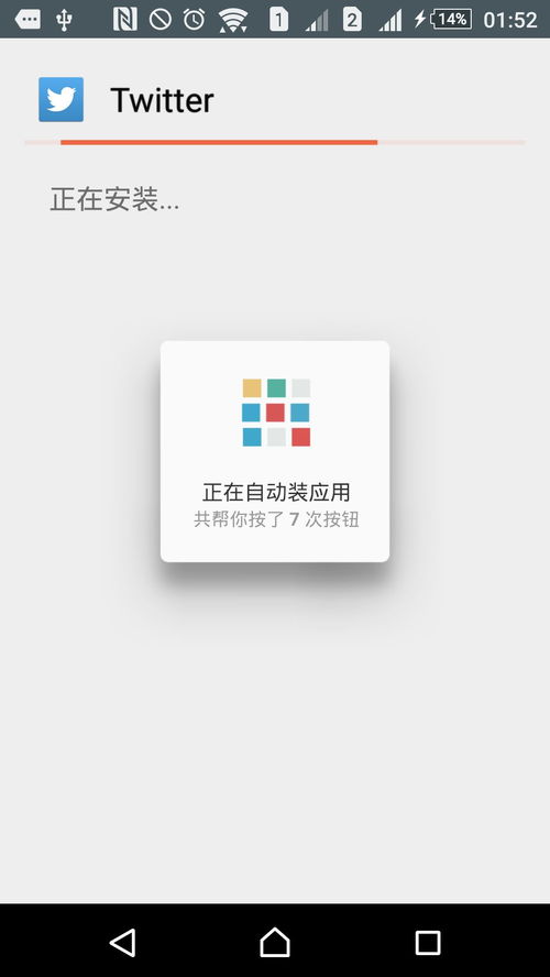 安卓系统如何设置application,Android系统Application生成与配置详解
