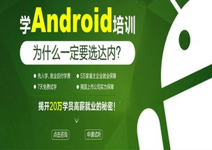 安卓系统国高认证,助力我国智能设备迈向国际舞台