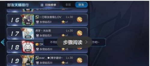 王者安卓系统查看ios,轻松转换至iOS系统体验
