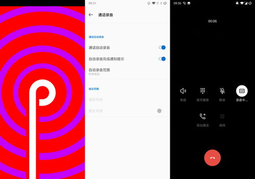 安卓9.0系统占用空间,揭秘内存优化与存储管理策略