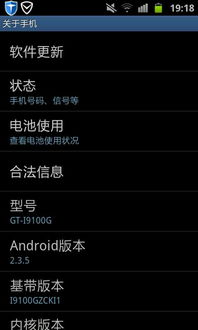安卓系统更新批处理,使用批处理文件实现高效升级