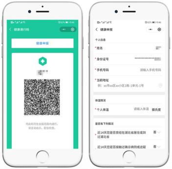 廊坊攻略系统和安卓,基于安卓平台的便捷出行助手