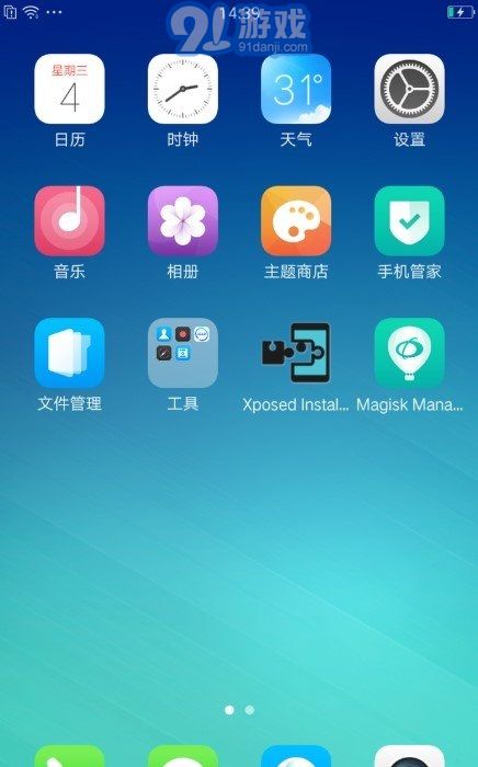 oppo 安卓系统下载平台,海量资源任你畅享
