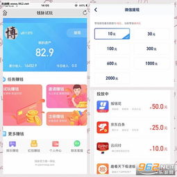 安卓系统怎么玩钱脉,钱脉生成与智能财务管理新篇章