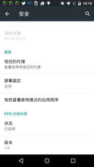安卓获取系统包名,Android系统包名获取技巧与实战解析
