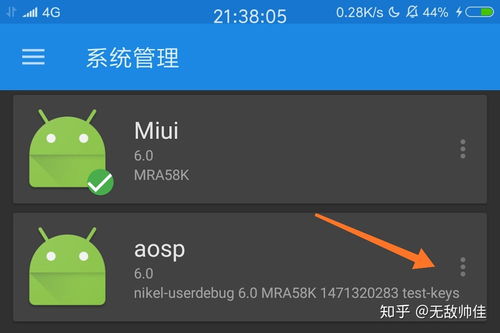 多系统的安卓手机,畅享无限可能——安卓手机的多系统概述