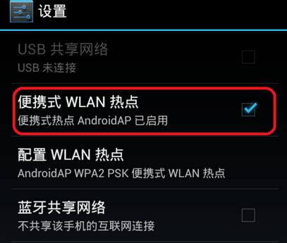 安卓系统怎么加wifi,安卓系统WiFi设置与连接指南