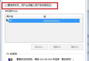 安卓1系统 安装要求,畅享智能体验
