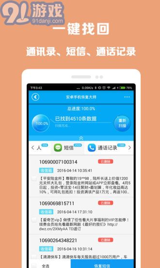 怎么恢复安卓13系统,轻松解决系统故障与升级问题