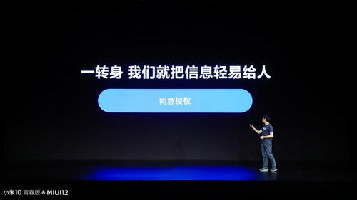 安卓系统0差评,无懈可击的用户体验