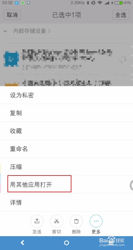 epub安卓系统怎么用,创建一个新的epub电子书项目。n3. 输入书名、作者等基本信息。n4. 选