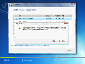 删掉win系统保留安卓,如何从Windows系统切换至纯净安卓环境