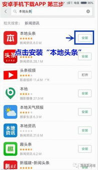 苹果系统应用商城安卓,苹果应用商城与安卓系统应用的融合与创新