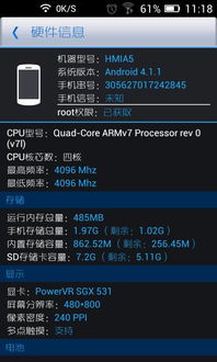 安卓的系统内存多少,Android系统内存配置与性能优化指南