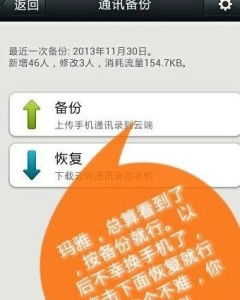 刷机普通安卓系统,普通机型刷机教程与注意事项