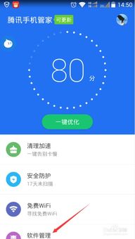 安卓系统哪里安装软件,软件安装路径全解析
