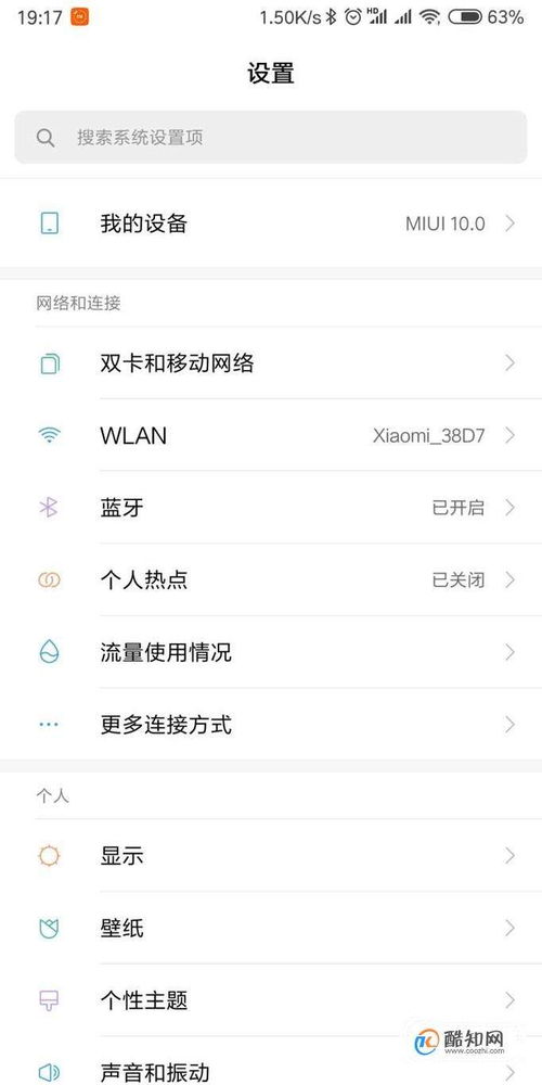 安卓系统自带游戏4.3,体验极致娱乐盛宴