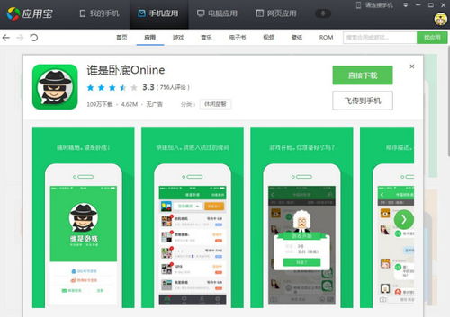 安卓系统有没有游戏,无限娱乐体验