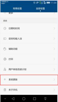 安卓系统不给国内更新,国产手机厂商如何应对？”