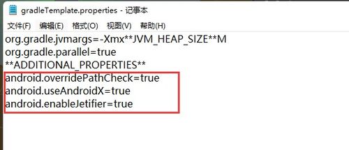 安卓apk调用系统命令,Android APK 调用系统命令技术解析与应用实践