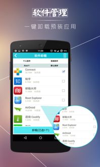优化过的安卓系统,性能飞跃与流畅体验全面升级
