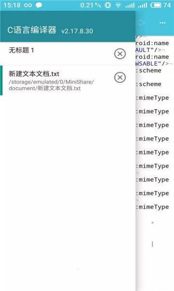 安卓系统下c语言,Android系统下C语言开发与应用实践指南