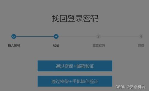 安卓14系统账户锁,安卓14系统账户锁功能详解与解锁方法指南