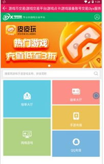 安装侠安卓系统连接,安装侠安卓系统连接方法及操作指南