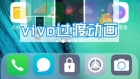 安卓10系统过渡动画,流畅体验与过渡动画的完美融合