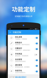 安卓系统除广告软件,全面解析广告软件与解决方案