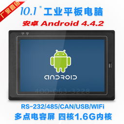 arm版pc安卓系统,开启新纪元