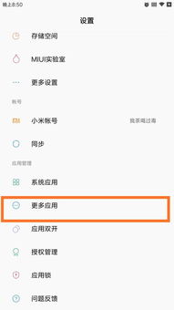 修改安卓系统文件热点,通过修改安卓系统文件轻松生成个人热点