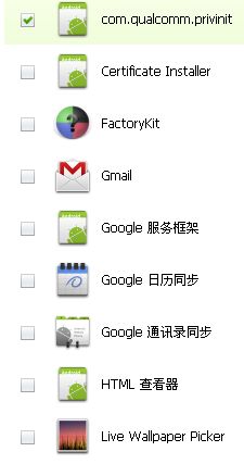 安卓应用的系统文件,构建高效运行环境的关键要素