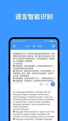 安卓系统英文软件翻译,轻松实现多语言应用体验