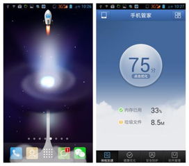 安卓系统待机图,安卓系统待机状态详解与优化技巧