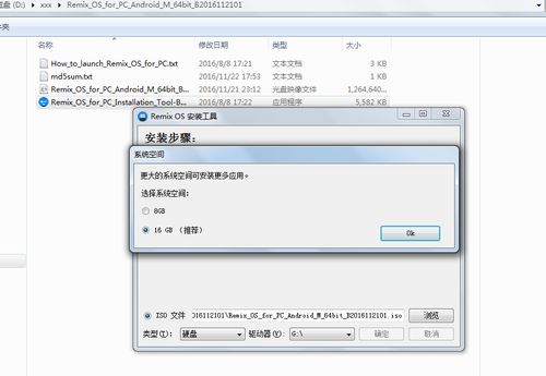 老旧安卓平板刷系统,老旧安卓平板刷系统全攻略