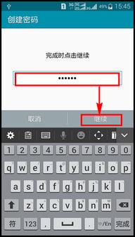 安卓系统设置指纹屏,安全便捷解锁新体验