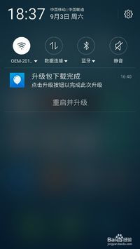 安卓系统老是要更新,持续优化用户体验与功能