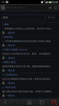 安卓系统怎么下载官服,轻松下载官方服务器游戏