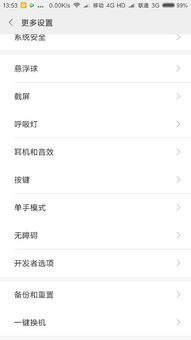 安卓实时显示系统时间,技术原理与实现方法解析