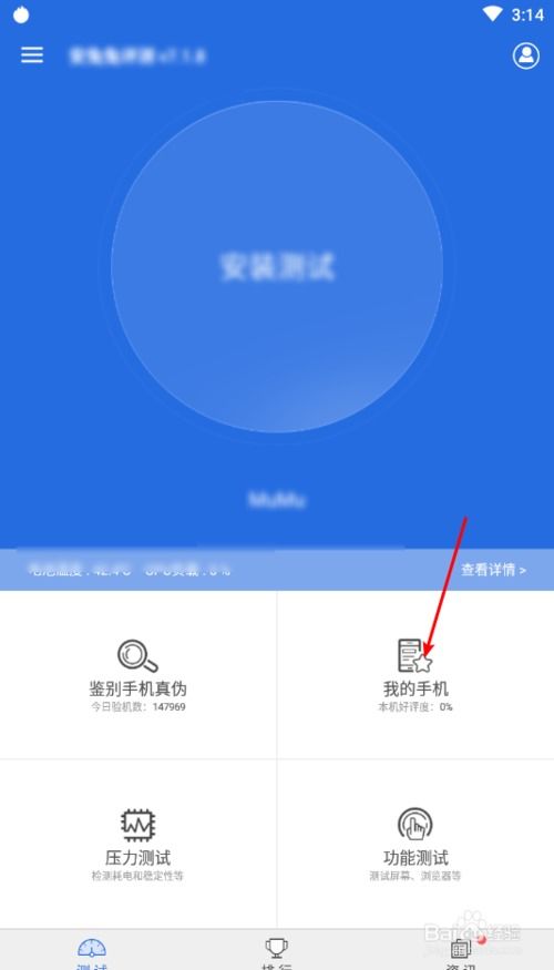 查看麦芒安卓系统版本,华为麦芒系列手机安卓系统版本概览