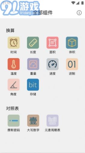 安卓系统组件下载地址,安卓系统组件下载地址汇总及安装指南
